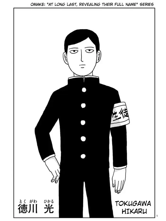 Mob Psycho 100 Chapter 100.2 image 12_optimized
